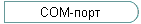 COM-����
