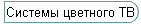 ������� ��