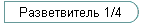  1/4